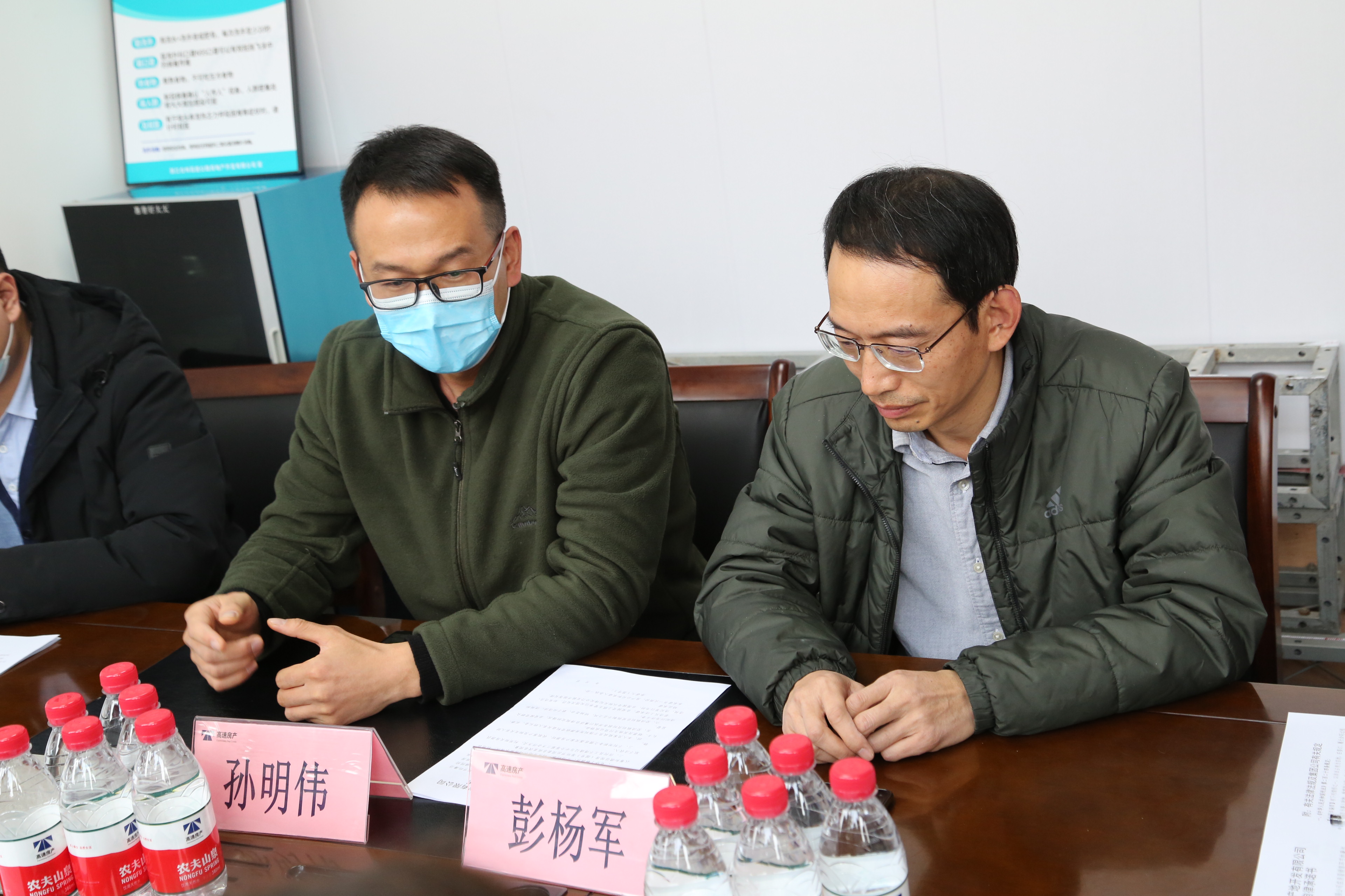 圖為孫明偉、彭楊軍講話.JPG